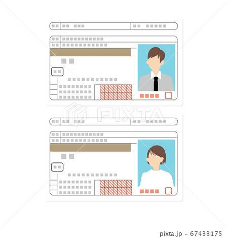 運転免許証のベクターイラスト素材のイラスト素材
