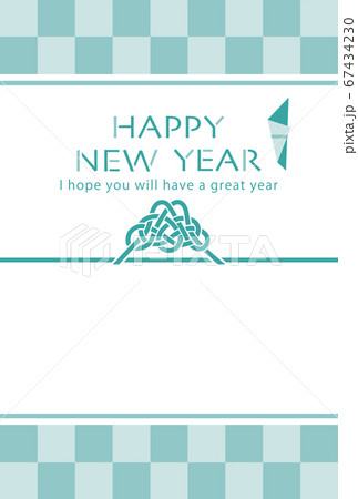 結び富士 水引の年賀状テンプレートのイラスト素材