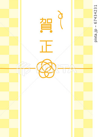 梅結び 水引の年賀状テンプレートのイラスト素材 梅結び 水引の年賀状テンプレートのイラスト素材