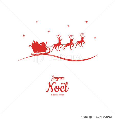 Joyeux Noel Translated From French As Merry のイラスト素材