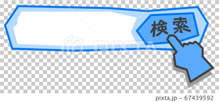 検索ボタンを指で押すのイラスト素材
