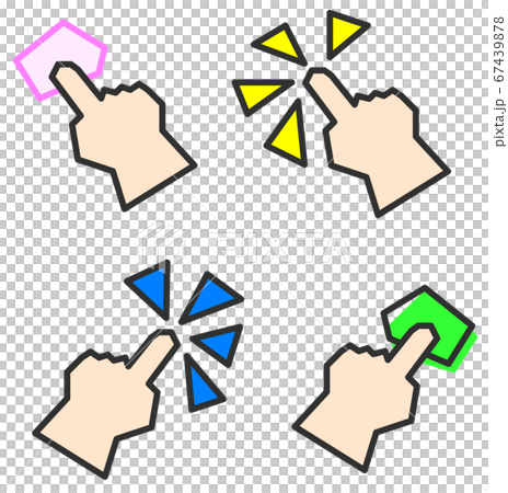 指で押すイラストのパターンのイラスト素材