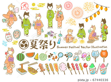 夏祭り 手描きベクターイラストセット 柴犬 のイラスト素材