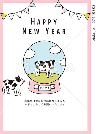 イラスト素材　2021年丑年　牛のイラストの年賀状テンプレート 67440338