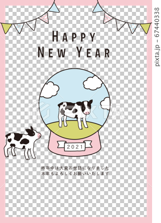 イラスト素材　2021年丑年　牛のイラストの年賀状テンプレート 67440338