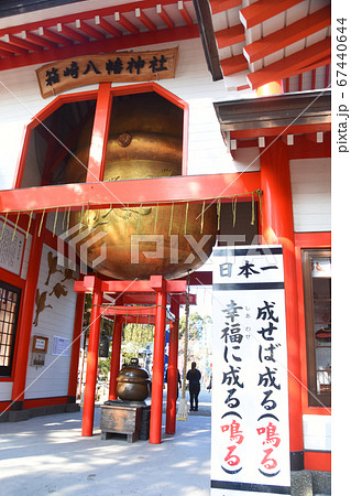 箱崎八幡神社の入口の大鈴の写真素材