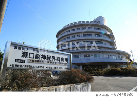 Seguchinoshinkeigeka Clinics 67440930