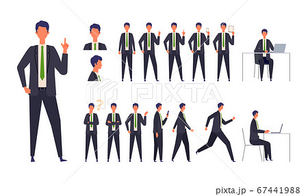 様々な全身ポーズのビジネスマンのイラスト 働く 立つ 走る 座る 歩くスーツを着た男性のイラスト素材