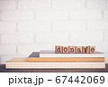 The word DONATE and blank space background, 67442069