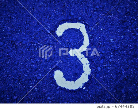 ナンバー 67444385