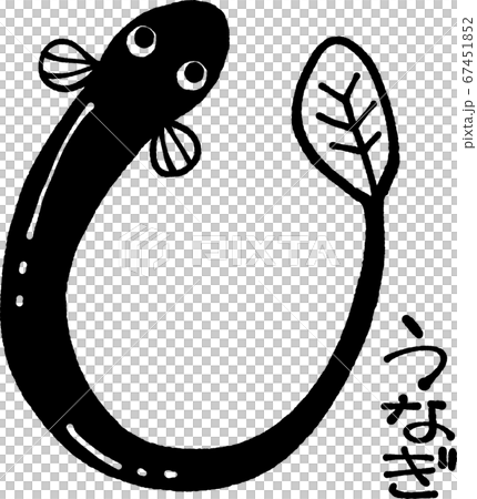 うなぎの線画イラストのイラスト素材