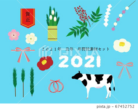 2021年丑年年賀状素材セット 67452752