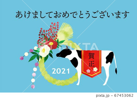 2021年年賀状テンプレート　牛としめ飾り　水彩 67453062