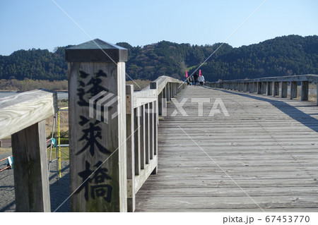 蓬莱橋　静岡県島田市 67453770