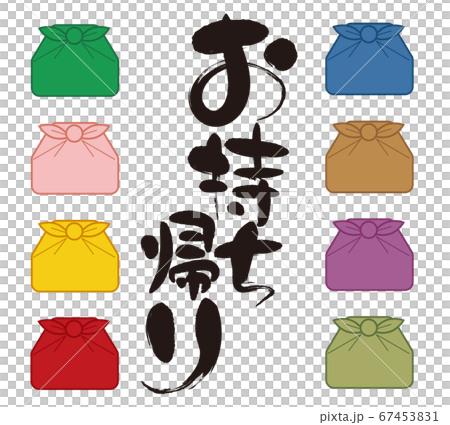 Furoshiki /畫筆字符外賣圖標集 Furoshiki /畫筆字符外賣圖標集 67453831