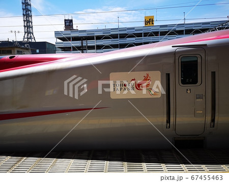 こまち こまち 67455463