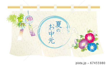 暖簾に朝顔と風鈴の爽やかな夏イラスト 67455980