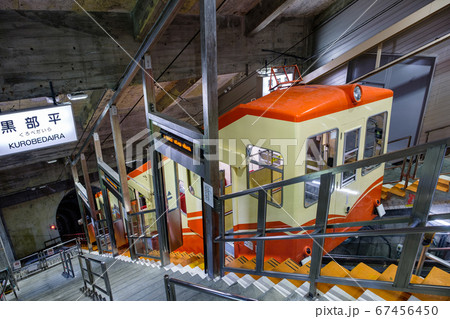 黒部ケーブルカー 黒部ケーブルカー 67456450