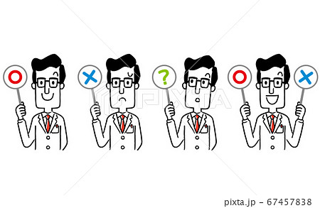 ベクター素材:質問に対して回答する男性医師、セット ベクター素材:質問に対して回答する男性医師、セット 67457838