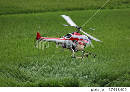 農業用ラジコンヘリ 67458406