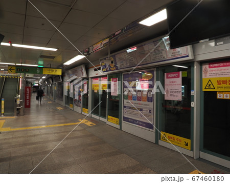釜山　地下鉄　駅 67460180