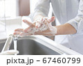 手洗いをするシニアの手元 67460799