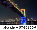 レインボーブリッジ　特別ライトアップ 67461236