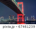 レインボーブリッジ　特別ライトアップ 67461239