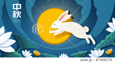 Mid-Autumn Festival banner 67466276