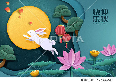 Mid-autumn festival in papercut 67466281