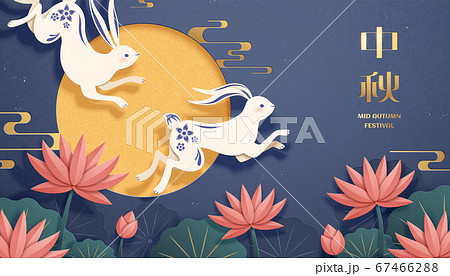 Mooncake festival in paper art 67466288