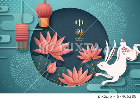 Paperart style Mid-autumn festival 67466289