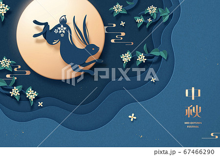 Elegant Mid-autumn festival design 67466290
