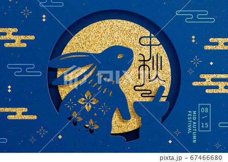Mid autumn festival illustration 67466680