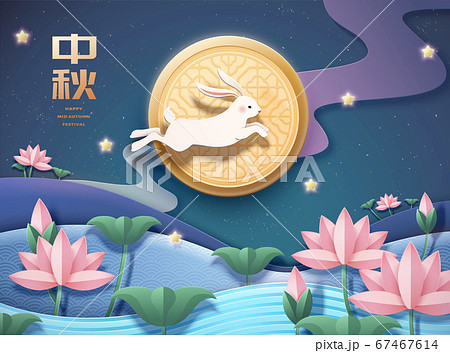 Rabbit jumping through lotus pond 67467614