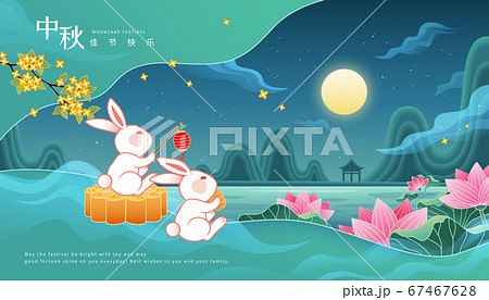Rabbits enjoy the full moon on cake 67467628