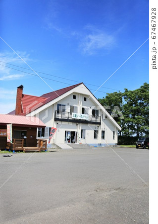 三重レークハウス(北海道南幌町・三重湖公園) 三重レークハウス(北海道南幌町・三重湖公園) 67467928