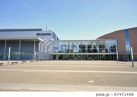 札幌コンベンションセンター 札幌コンベンションセンター 67471498