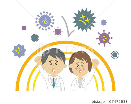 ウイルス・バイ菌に強い医者のイラストイメージ 67472653