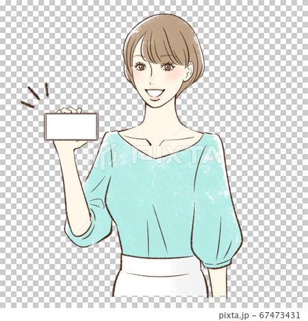 Woman holding a smiling smartphone screen here 67473431