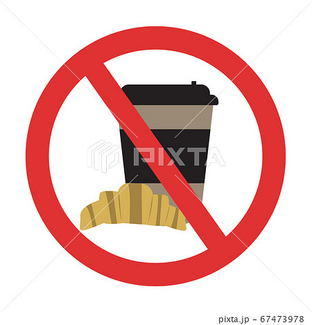 Coffee Forbidden Sign No Food And Drink のイラスト素材