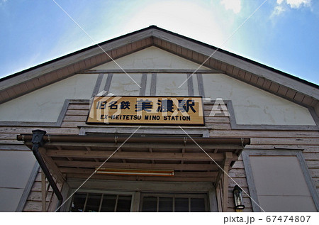 美濃の風景 67474807