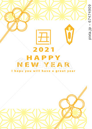 2021年丑年　花結びの年賀状テンプレート 67474909