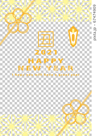 2021年丑年　花結びの年賀状テンプレート 67474909
