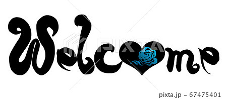 筆文字　Welcome（ハート） .n 67475401
