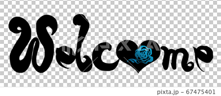 筆文字　Welcome（ハート） .n 67475401