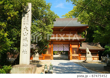 【伊予国一宮】大山祇神社 社標と総門と梅雨晴れの空 愛媛県今治市 【伊予国一宮】大山祇神社 社標と総門と梅雨晴れの空 愛媛県今治市 67475452
