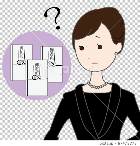 一個女人擔心禮品袋 一個女人擔心禮品袋 67475778