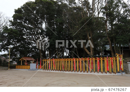 茨城　ひたちなか　ほしいも神社 67476267
