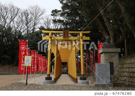 茨城　ひたちなか　ほしいも神社 67476280